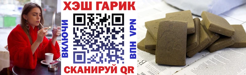 ГАШ гашик  Нефтекамск 
