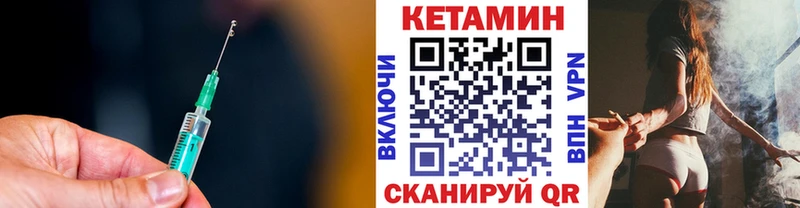купить наркотики цена Нефтекамск Кетамин ketamine