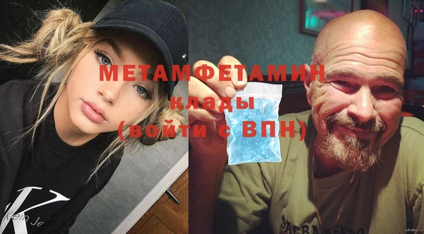 амфетамин Алзамай