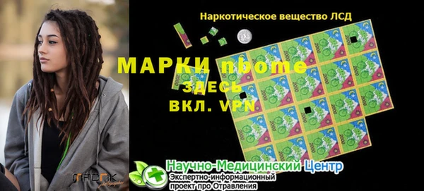прущие грибы Алексин