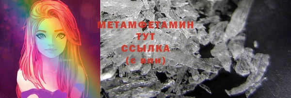 амфетамин Алзамай