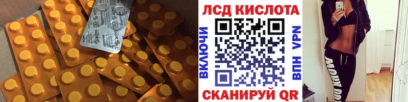 LSD-25 экстази кислота  hydra сайт  Нефтекамск 