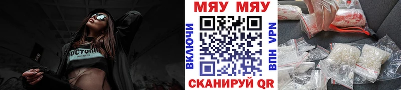 МЕФ mephedrone сайты даркнета наркотические препараты Нефтекамск kraken вход