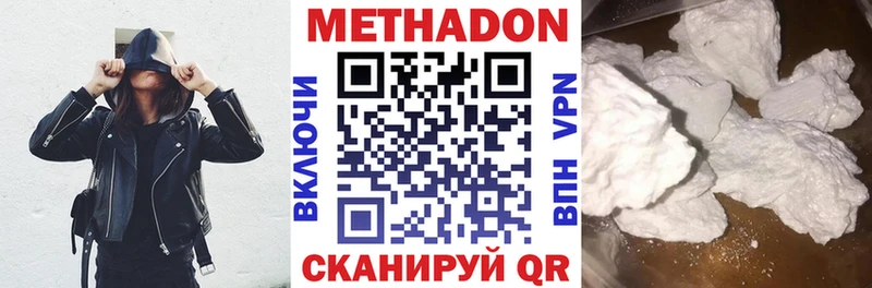 гидра рабочий сайт Нефтекамск МЕТАДОН VHQ