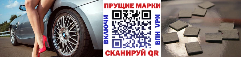 Марки NBOMe 1,5мг  где найти наркотики  Нефтекамск 