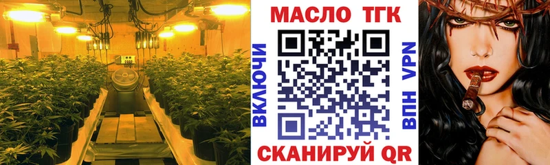 ТГК THC oil  где продают наркотики  Нефтекамск 